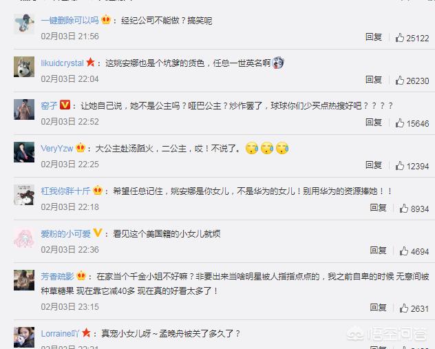 任正非怎么回事:为什么任正非会被质疑厚此薄彼