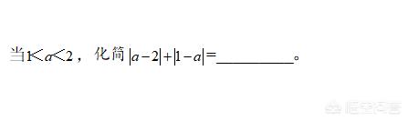 七年级数学去绝对值 初中数学绝对值知识点总结(图17)