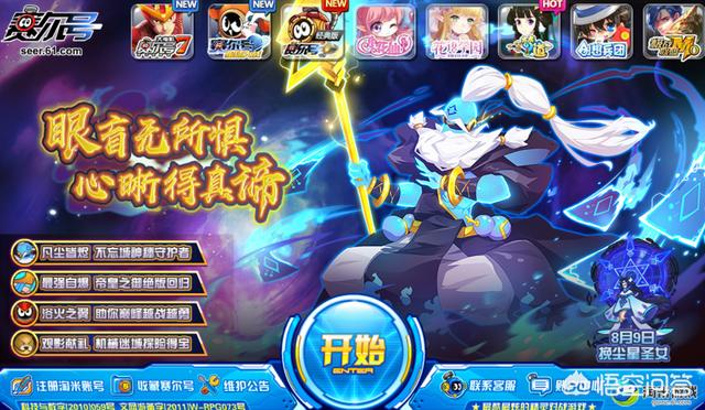 天庭微信<a href=https://maguai.com/list/269-0-0.html target=_blank class=infotextkey>红包群</a>笔趣阁:<a href=https://maguai.com/list/44-0-0.html target=_blank class=infotextkey>动漫</a>里有哪些让人细思极恐的情节