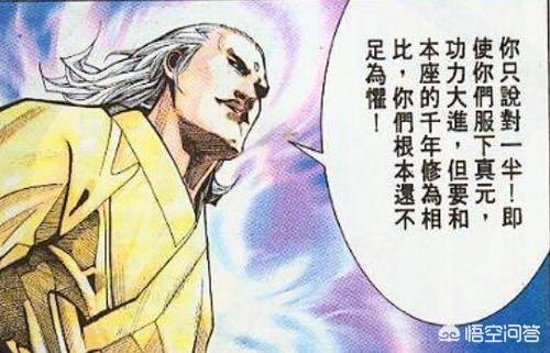 《风云》漫画之中，为什么有人说帝释天是强者但又不是强者，对此你怎么看？