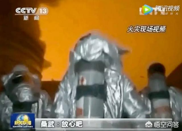 烈火英雄还原哪个事件:《烈火英雄》是由哪个真实事件改编而成的