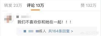 陈辉虹:娱乐圈遭人抵触的明星恋情有哪些