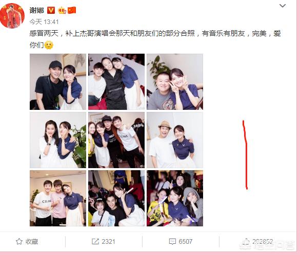孙卉凝的老公:找了个又穷人品又不好的老公怎么办？