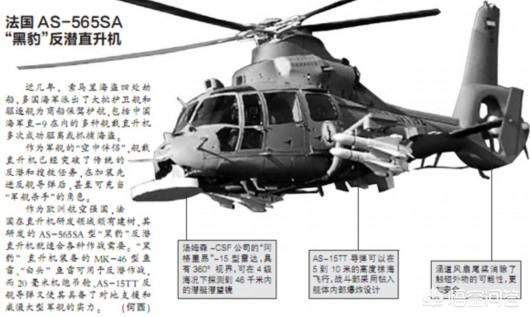 小猎兔犬号驱逐舰:苏27为何被称之为侧卫？