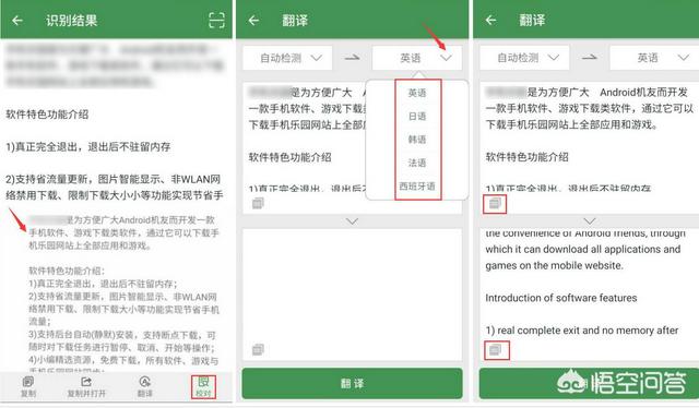 有什么优秀的办公神器推荐？