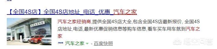 车市下滑,汽车之家凭什么实现持续稳定增长？
