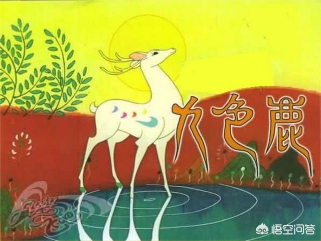 你们在童年看动漫时，有过男神或女神吗？都是谁？插图63