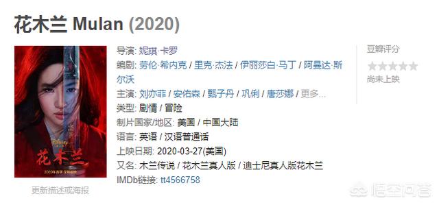 迪士尼真人兔八哥电影:迪士尼真人电影汇总 《花木兰》真人版电影，会成迪士尼的票房炸弹吗？