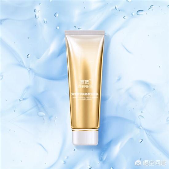 干性皮肤适合用什么洁面乳？