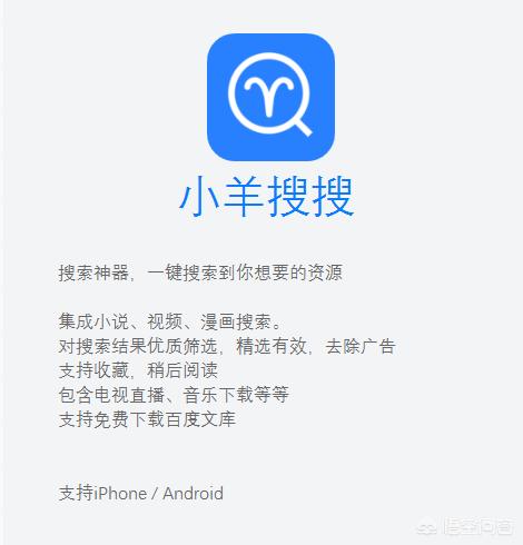 大家都在手机里装了哪些APP