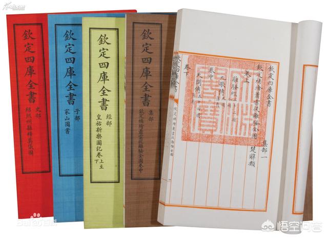 四库全书:《四库全书》是怎样一部书，它涵盖的时间跨度和内容深度是什么？