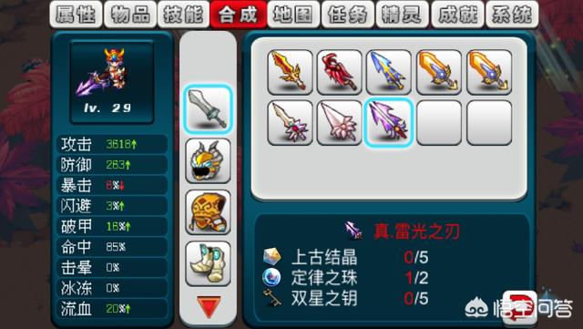 有什么武器系统很丰富或者冒险闯关、升级武器的手游推荐吗？