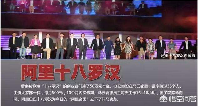 02年在阿里巴巴投五十万,现在市值是多少？