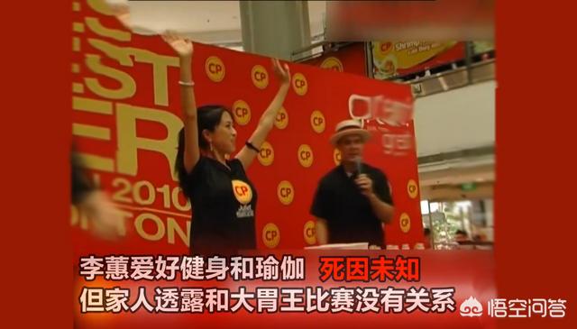 周震南在厕所吃播:那些吃货界的大胃王是如何炼成的？