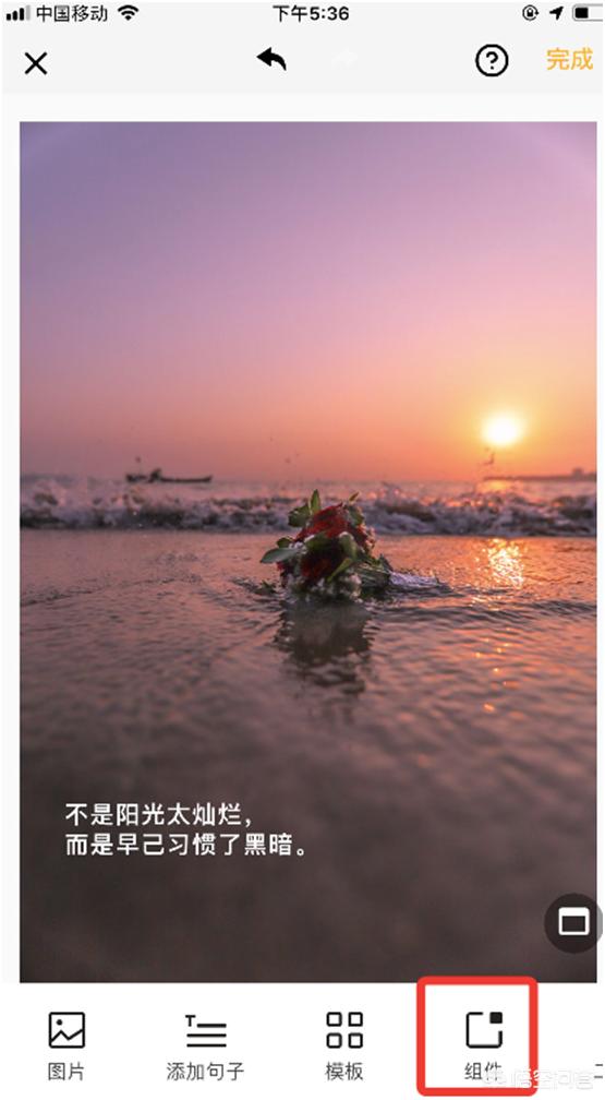 <a href=https://maguai.com/list/256-0-0.html target=_blank class=infotextkey>朋友圈</a>背景图片文字:如何给<a href=https://maguai.com/list/256-0-0.html target=_blank class=infotextkey>朋友圈</a>图片添加上字，时间和地址信息？