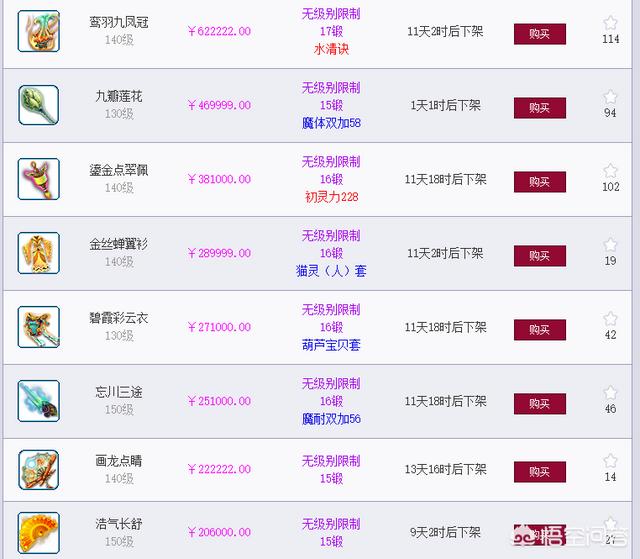 赚钱<a href=https://maguai.com/list/48-0-0.html target=_blank class=infotextkey>游戏</a>赚现金提微信:哪款网络<a href=https://maguai.com/list/48-0-0.html target=_blank class=infotextkey>游戏</a>可以直接将<a href=https://maguai.com/list/48-0-0.html target=_blank class=infotextkey>游戏</a>币变现(现金和<a href=https://maguai.com/list/48-0-0.html target=_blank class=infotextkey>游戏</a>币互通的<a href=https://maguai.com/list/48-0-0.html target=_blank class=infotextkey>游戏</a>)