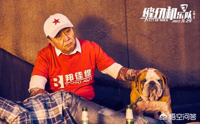 集安大吉他:缝纫机乐队的大吉他在哪里？