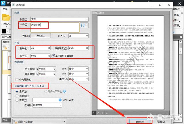 pdf编辑器怎么用:pdf编辑器免费版