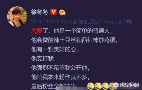 徐冬冬否认与尹子维复合:2019年有哪些明星夫妻或者明星情侣分道扬镳？