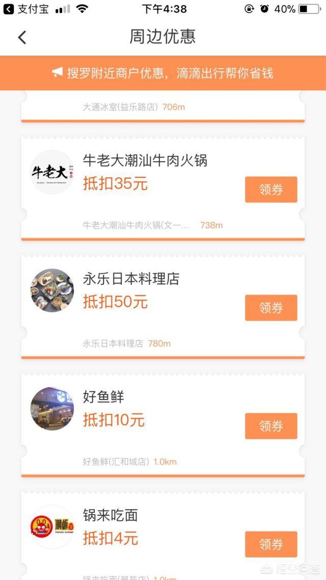 你有哪些让<a href=https://maguai.com/list/55-0-0.html target=_blank class=infotextkey><a href=https://maguai.com/list/55-0-0.html target=_blank class=infotextkey>生活</a></a>有质量而且不多花钱的小攻略