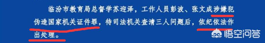 仝卓疑退出男团:如何看待继仝卓之后，高天鹤再度翻车