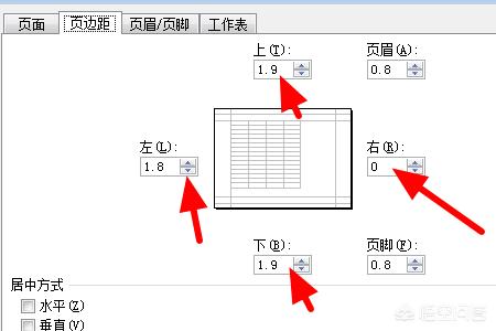 表格打印怎么拉伸铺满,excel缩放后打印满页？