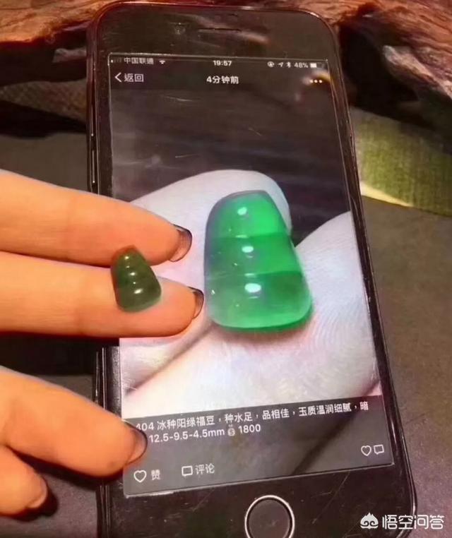 翡翠直播间的套路,直播买翡翠，你有什么奇葩经历？