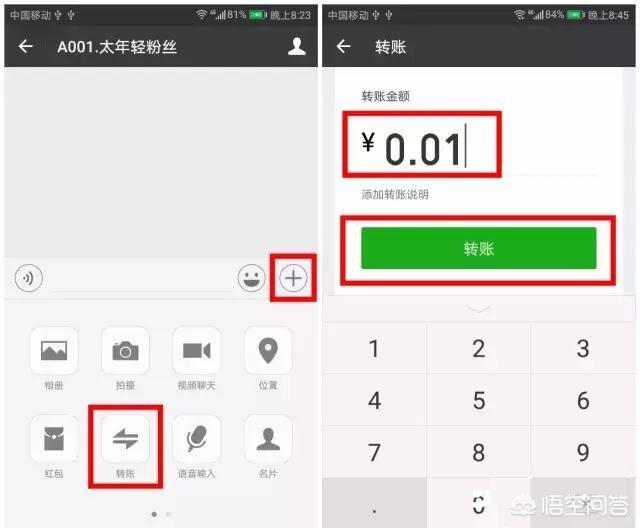 怎么分辨<a><a>微信好友</a></a>是否把自己删除了