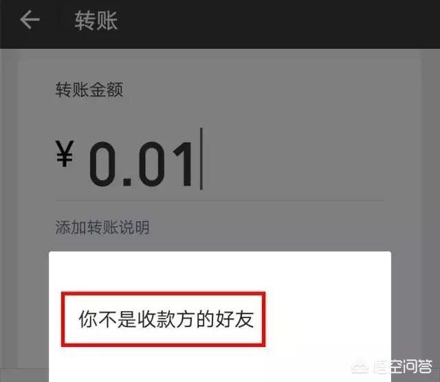 怎么分辨<a><a>微信好友</a></a>是否把自己删除了