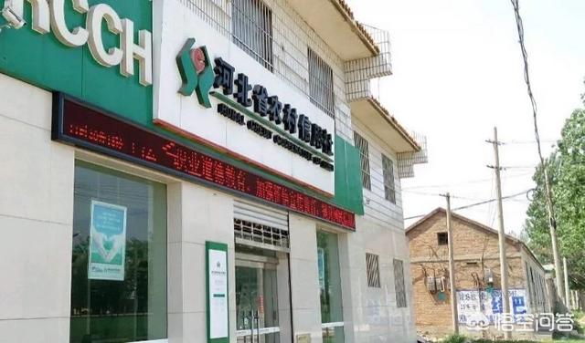 在农村信用社存钱可靠吗？