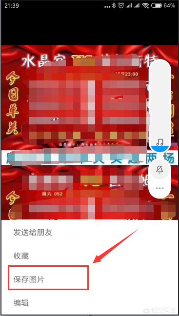 微信<a><a>朋友圈</a></a>怎么转发文字加图片(微信<a><a>朋友圈</a></a>评论怎么发图片)