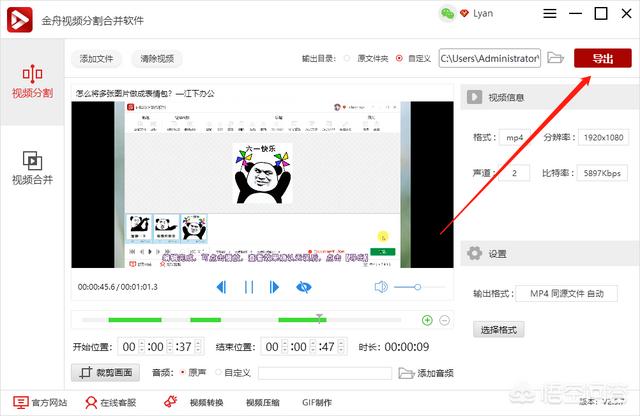 如何截取视频片段,电脑如何截取播放视频片段？