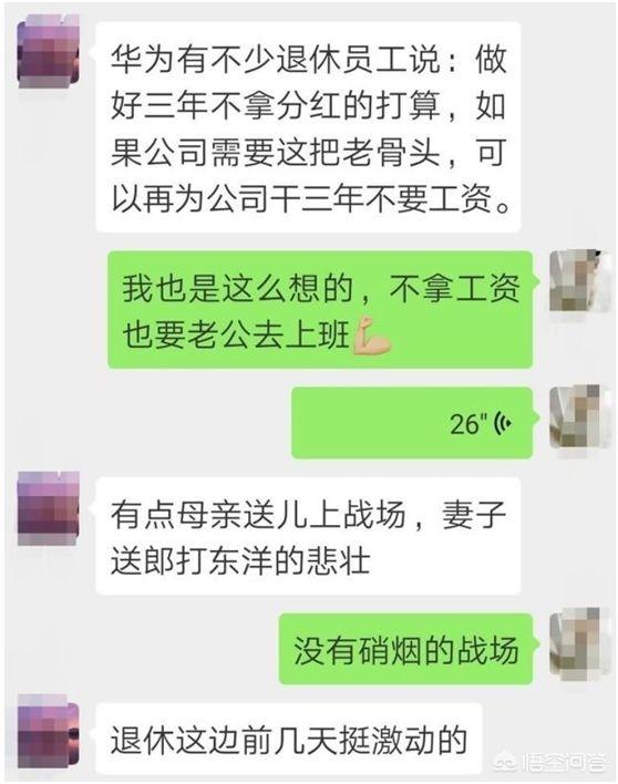 为什么美国举全国之力打压华为