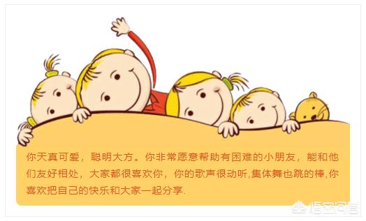 微信公众号图文排版:<a href=https://maguai.com/list/71-0-0.html target=_blank class=infotextkey><a href=https://maguai.com/list/71-0-0.html target=_blank class=infotextkey>教育</a></a>行业的微信公众号怎样做出好看的排版？