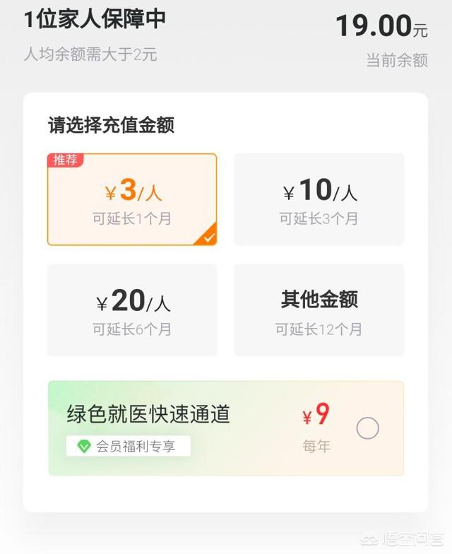 福彩为什么不在官网app开通购买彩票？