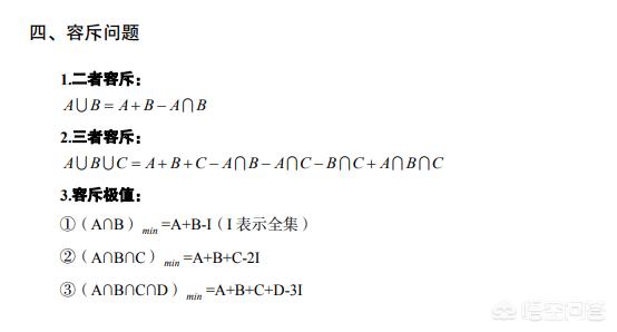 请问行测都考什么？怎么学？