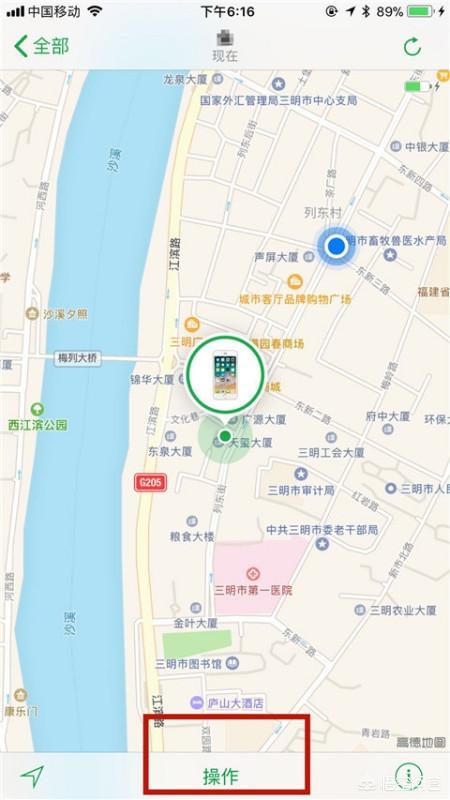苹果手机如何查找对方在哪里？-第4张图片-9158手机教程网