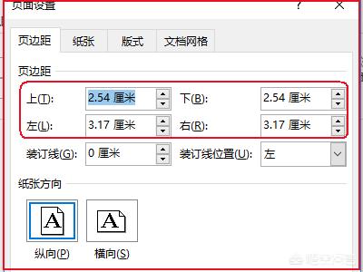 word如何调整页边距,Word如何才能调整页边距？