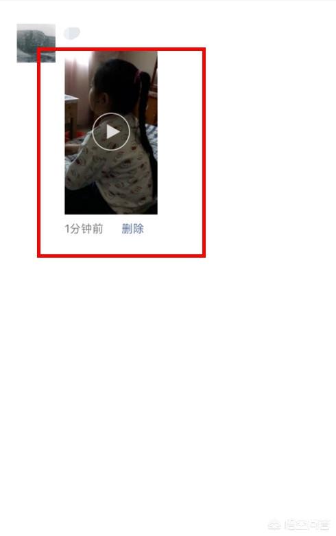 微信<a href=https://maguai.com/list/256-0-0.html target=_blank class=infotextkey><a href=https://maguai.com/list/256-0-0.html target=_blank class=infotextkey>朋友圈</a></a>如何发布自己或朋友拍摄的视频(微信怎么发视频到<a href=https://maguai.com/list/256-0-0.html target=_blank class=infotextkey><a href=https://maguai.com/list/256-0-0.html target=_blank class=infotextkey>朋友圈</a></a>)