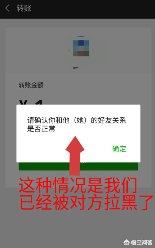 微信被拉黑怎么知道，如何知道微信被拉黑