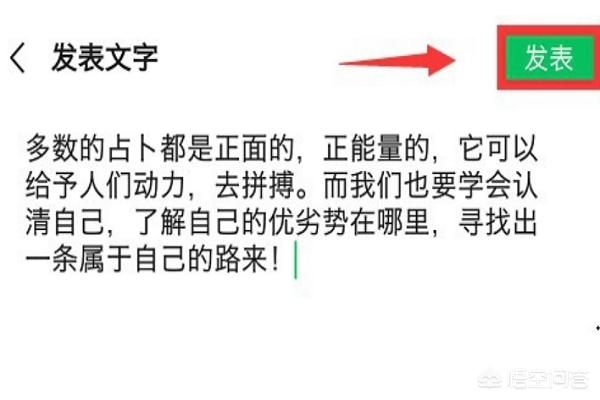 微信<a href=https://maguai.com/list/256-0-0.html target=_blank class=infotextkey><a href=https://maguai.com/list/256-0-0.html target=_blank class=infotextkey>朋友圈</a></a>折叠:微信<a href=https://maguai.com/list/256-0-0.html target=_blank class=infotextkey><a href=https://maguai.com/list/256-0-0.html target=_blank class=infotextkey>朋友圈</a></a>不折叠的方法？