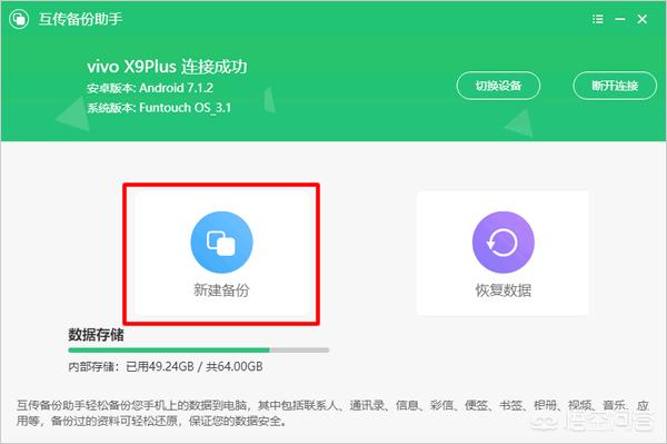 微信聊天记录用什么软件或者工具保存(云存储微信聊天记录)