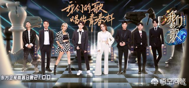 邹韵:《我们的歌2》王源自带流量，孙楠为何嫌弃他不愿跟他组队？