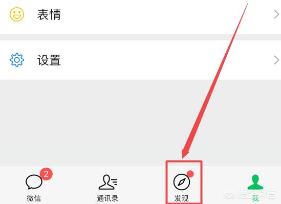 微信投票小程序:腾讯投票小程序如何进入及使用？
