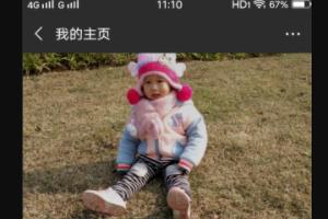 怎么证明微信步数98800不是刷出来的