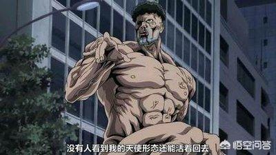 淦这个是什么梗:《一拳超人》这个设定既然是无敌的，那还有什么期待度呢？
