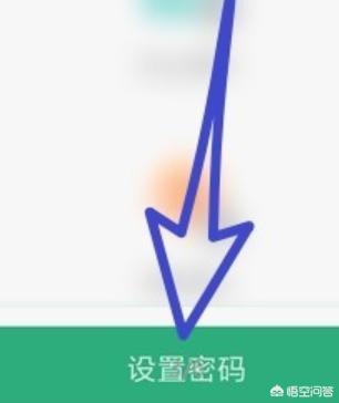 小米手机怎么加密微信或qq等应用程序