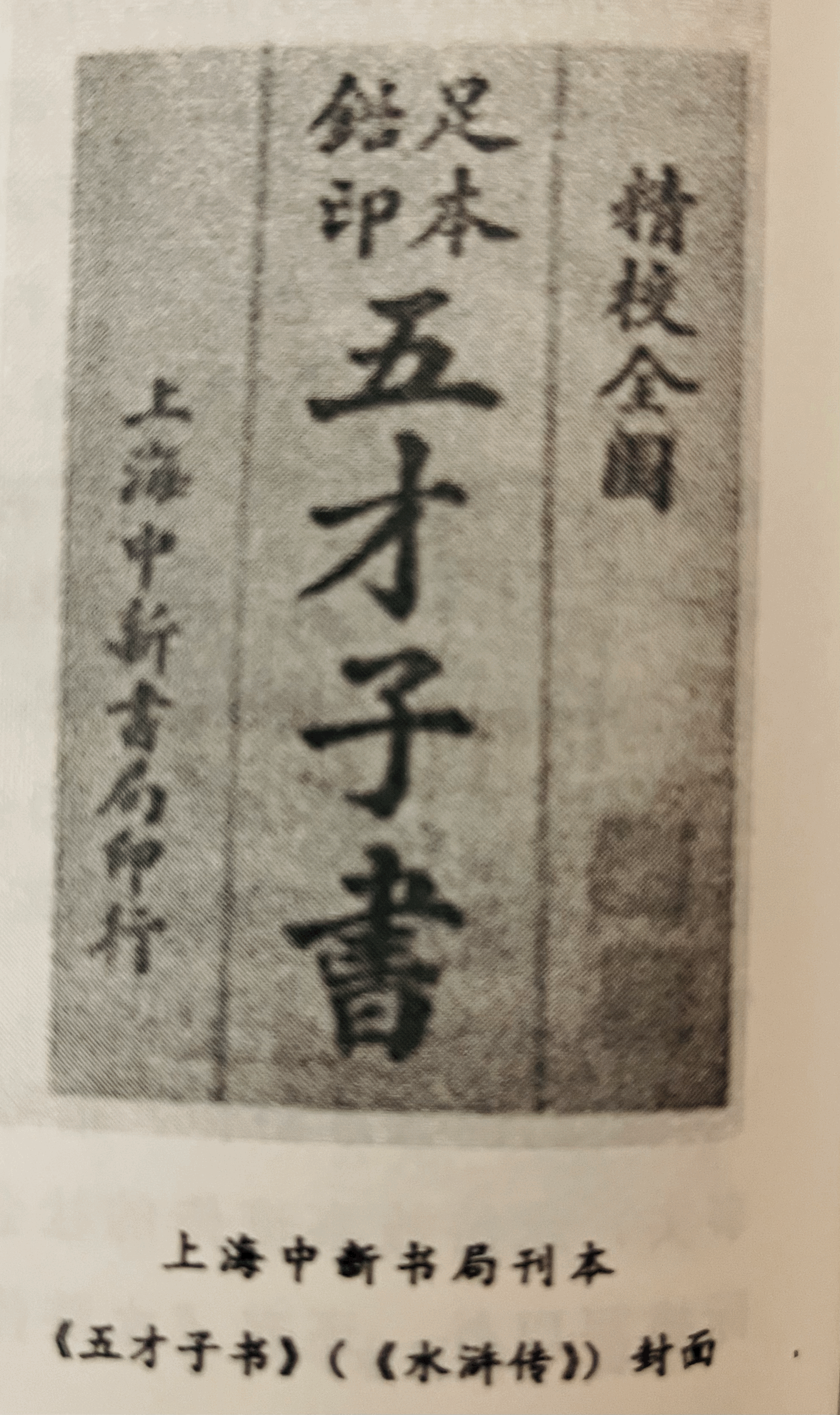 吴征去世:留住女人的，从来都不是爱，你知道是什么吗