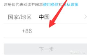 qq加公众号:手机如何关注QQ公众号？