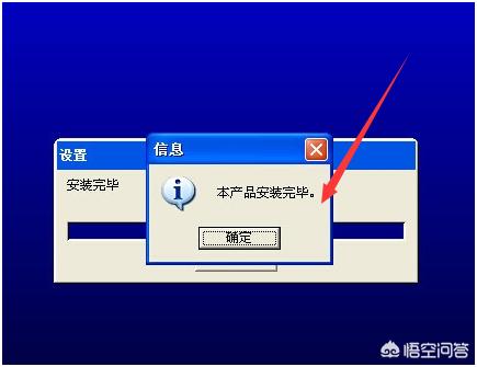 三菱plc编程软件,怎样安装三菱PLC编程软件？